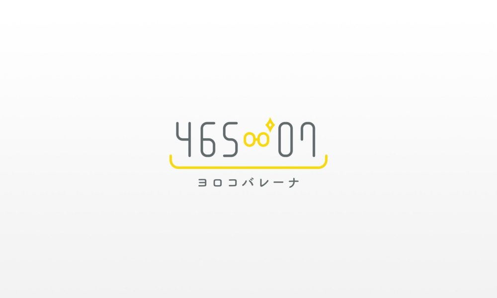 ヨロコバレーナ | ロゴデザイン