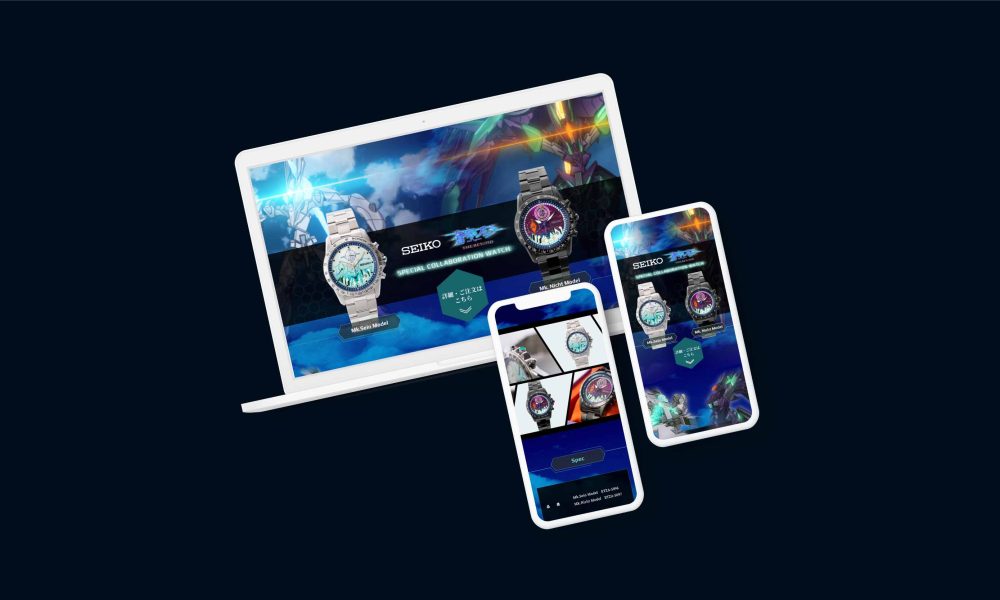 SEIKO 蒼穹のファフナー SPECIAL COLLABORATION WATCH | 特設サイト