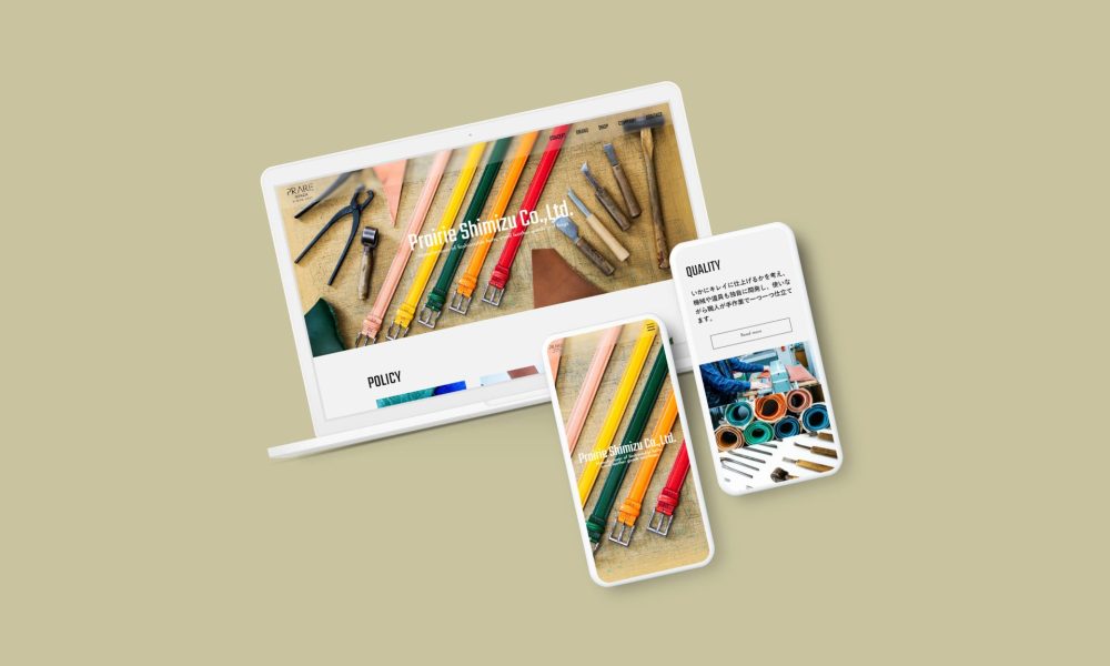 プレリーシミズ株式会社｜コーポレートサイト