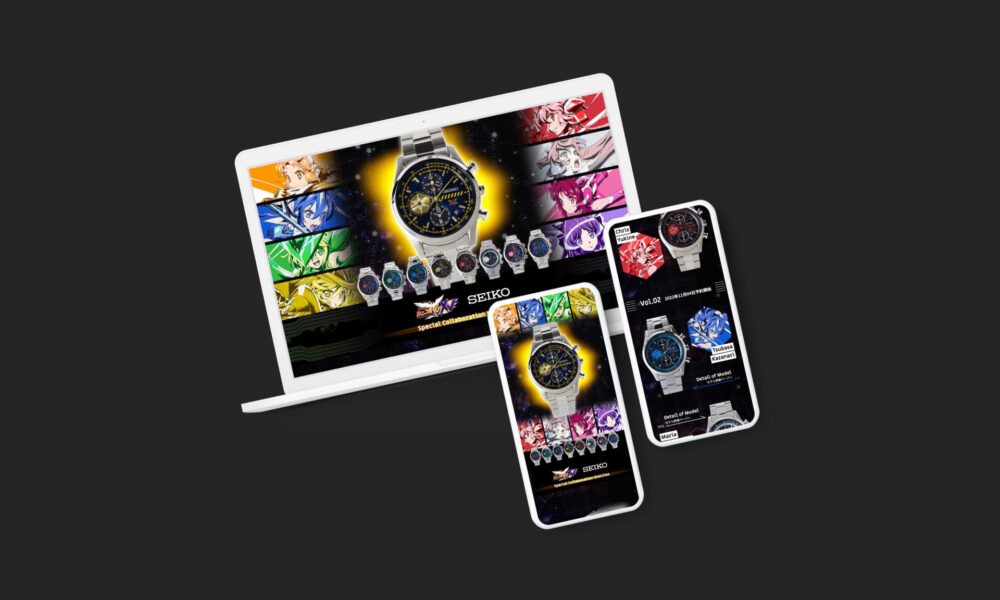 Seiko 戦姫絶唱シンフォギアXV スペシャルコラボレーションウオッチ | 特設サイト