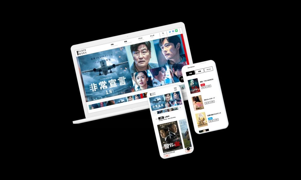 株式会社クロックワークス | コーポレートサイト