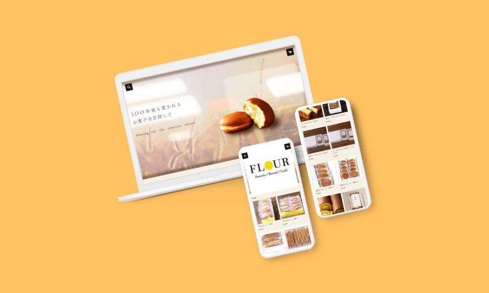 パティスリーフラワー｜ECサイト制作