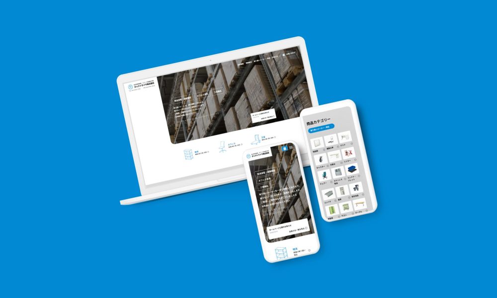 タックトライサ株式会社｜コーポレートサイト