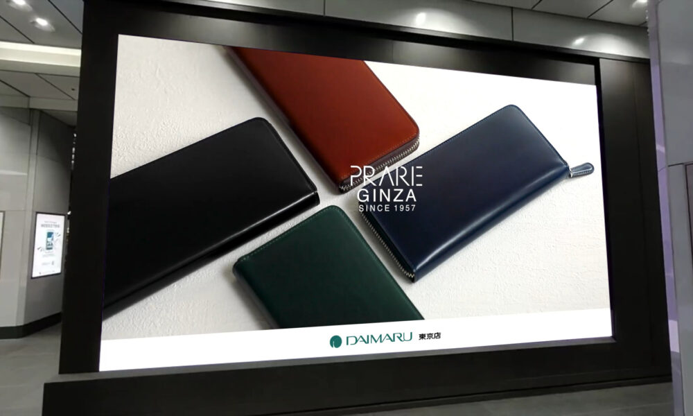 プレリーギンザ | サイネージ動画制作