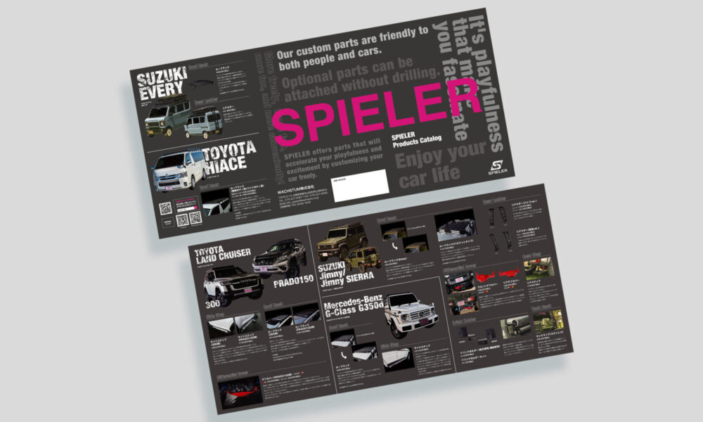 WACHSTUM株式会社 | 製品紹介パンフレット