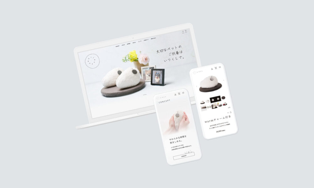 いつくし | ECサイト