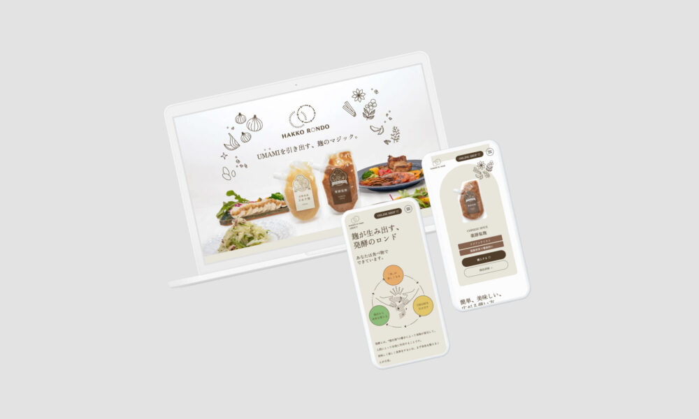 HAKKO RONDO | オフィシャルページ