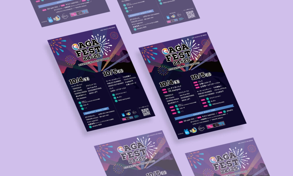 GAGAFEST｜フライヤー