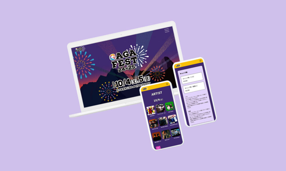 GAGAFEST | オフィシャルサイト