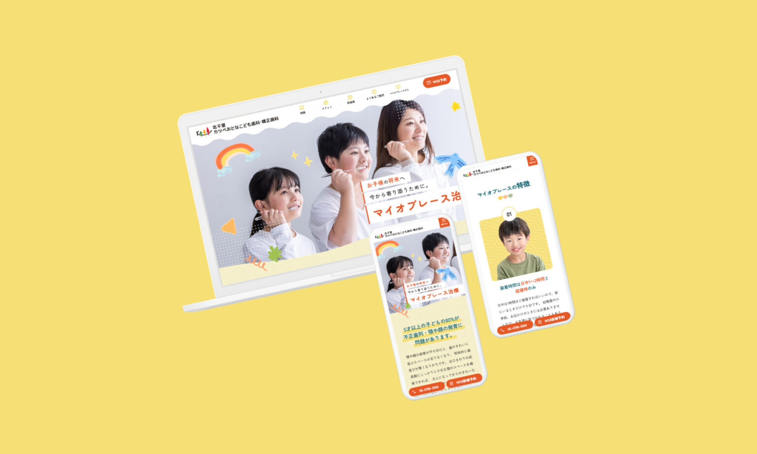 Seiko 少女革命ウテナ25周年記念コラボウォッチ | 特設サイト Seiko 少女革命ウテナ25周年記念コラボウォッチ | 特設サイト