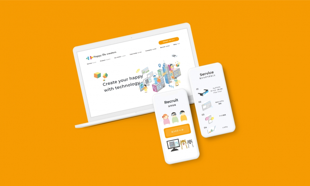 HappyLifeCreators株式会社 | コーポレートサイト