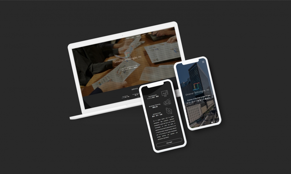 株式会社Universal Technologies | コーポレートサイト
