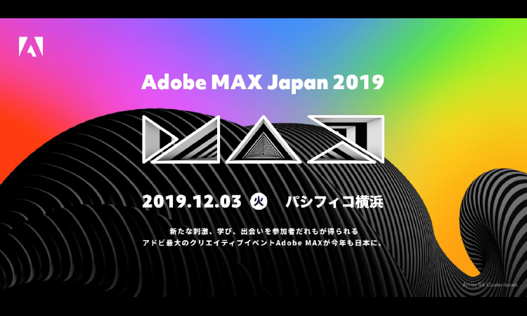 AdobeMaxJapan2019