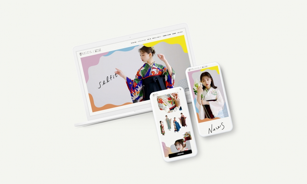 サロンセルフィット | 袴レンタルサイト