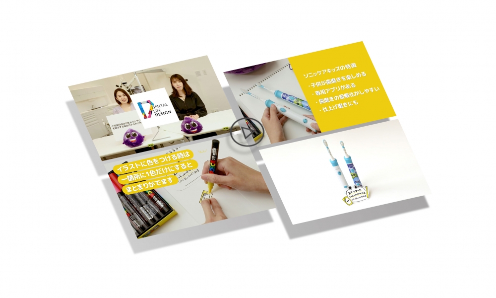 株式会社モリタ | Youtube動画出演 / 制作